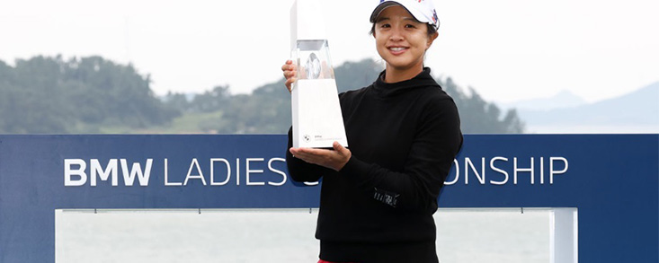 Sei Yuong Kim, fin a una sequía de 5 años con cuatro de ventaja