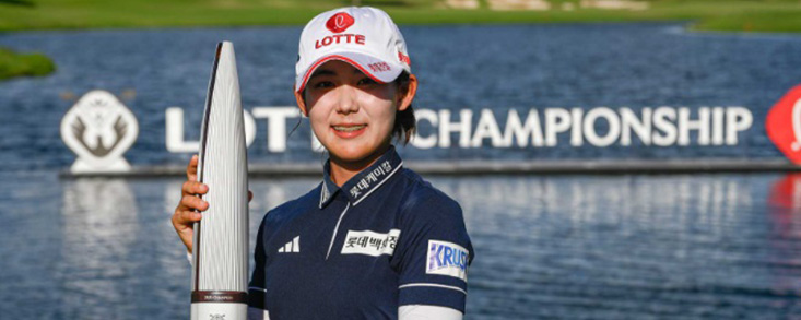 Youmin Hwang se corona en Hawái con -17, con Azahara 35ª
