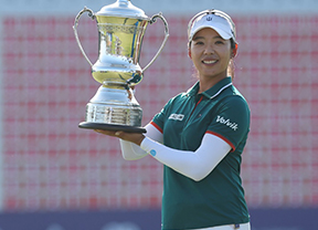 Mi Hyang Lee vuelve a ganar ocho años después